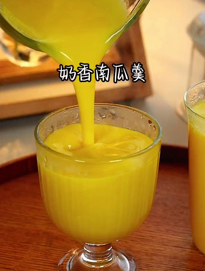 破壁机食谱,奶香南瓜羹