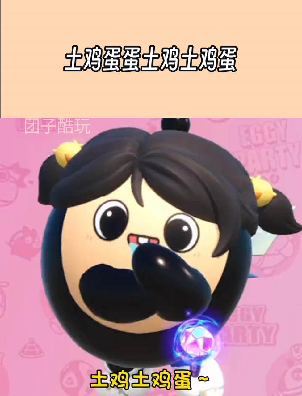 土鸡蛋蛋土鸡土鸡蛋