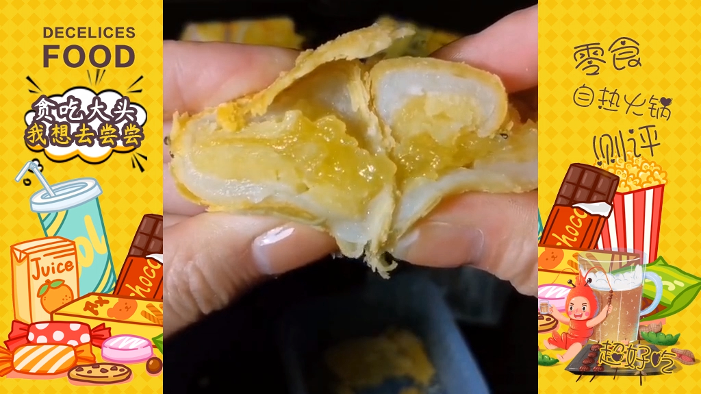 深夜宿舍偷吃室友榴莲酥,雪梅娘包裹着榴莲,臭臭的特别好吃