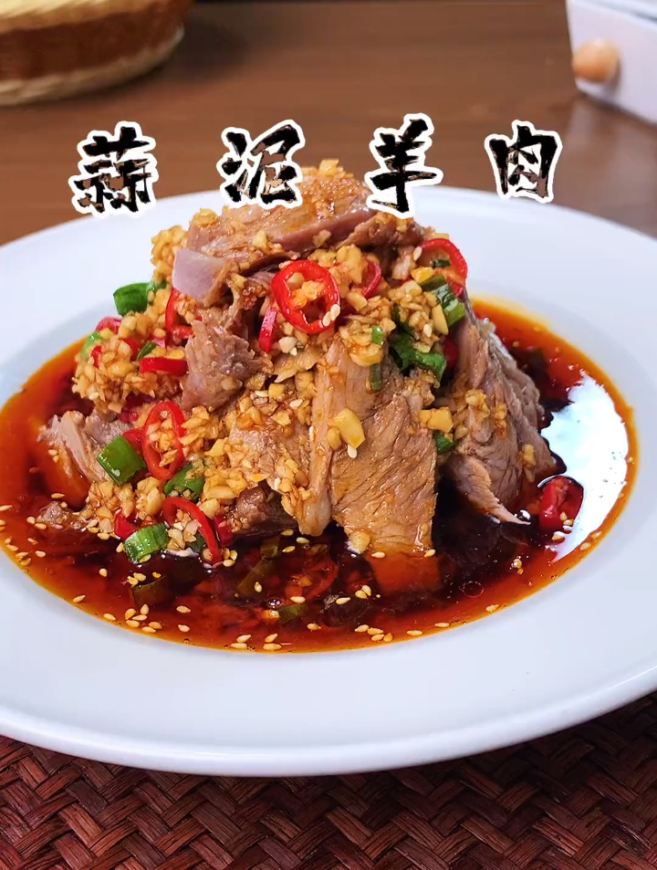 蒙古的女朋友想吃羊肉 了,我给他做了我们河南的做法