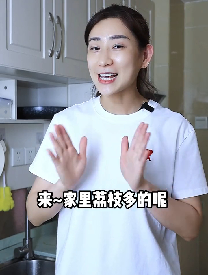 你们都吃荔枝了吗?女性荔枝