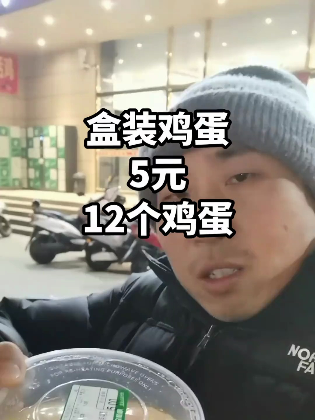 一盒5元12个鸡蛋,再也不怕浪费蛋黄了