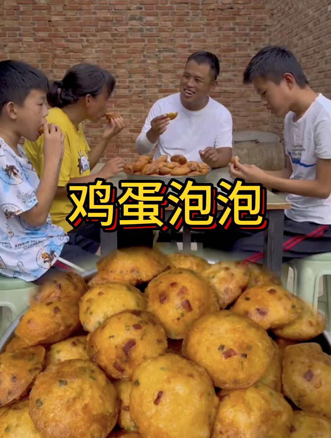 今天给孩子炸个鸡蛋泡泡,你就按我的这个方法,炸出来后可好吃了