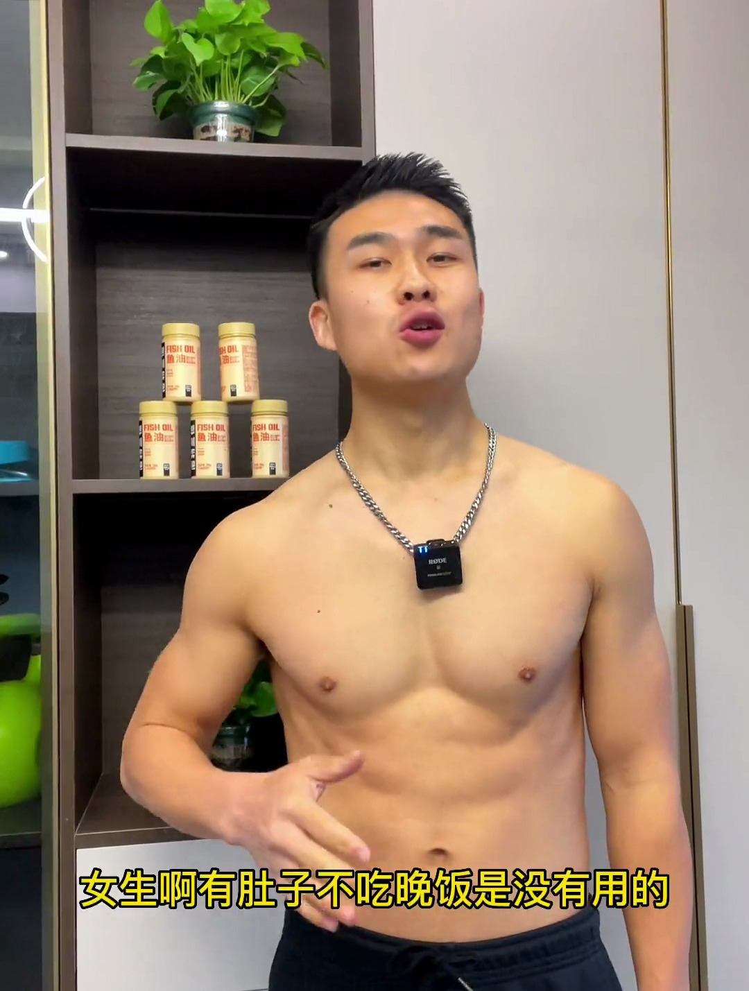 女生腿粗肚子大,腰腹赘肉堆积,不吃晚饭是没用的