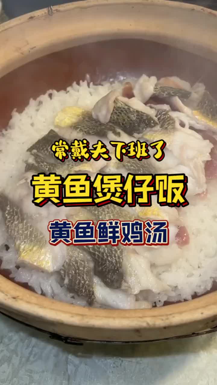 特别难预订的宝岛台湾菜馆