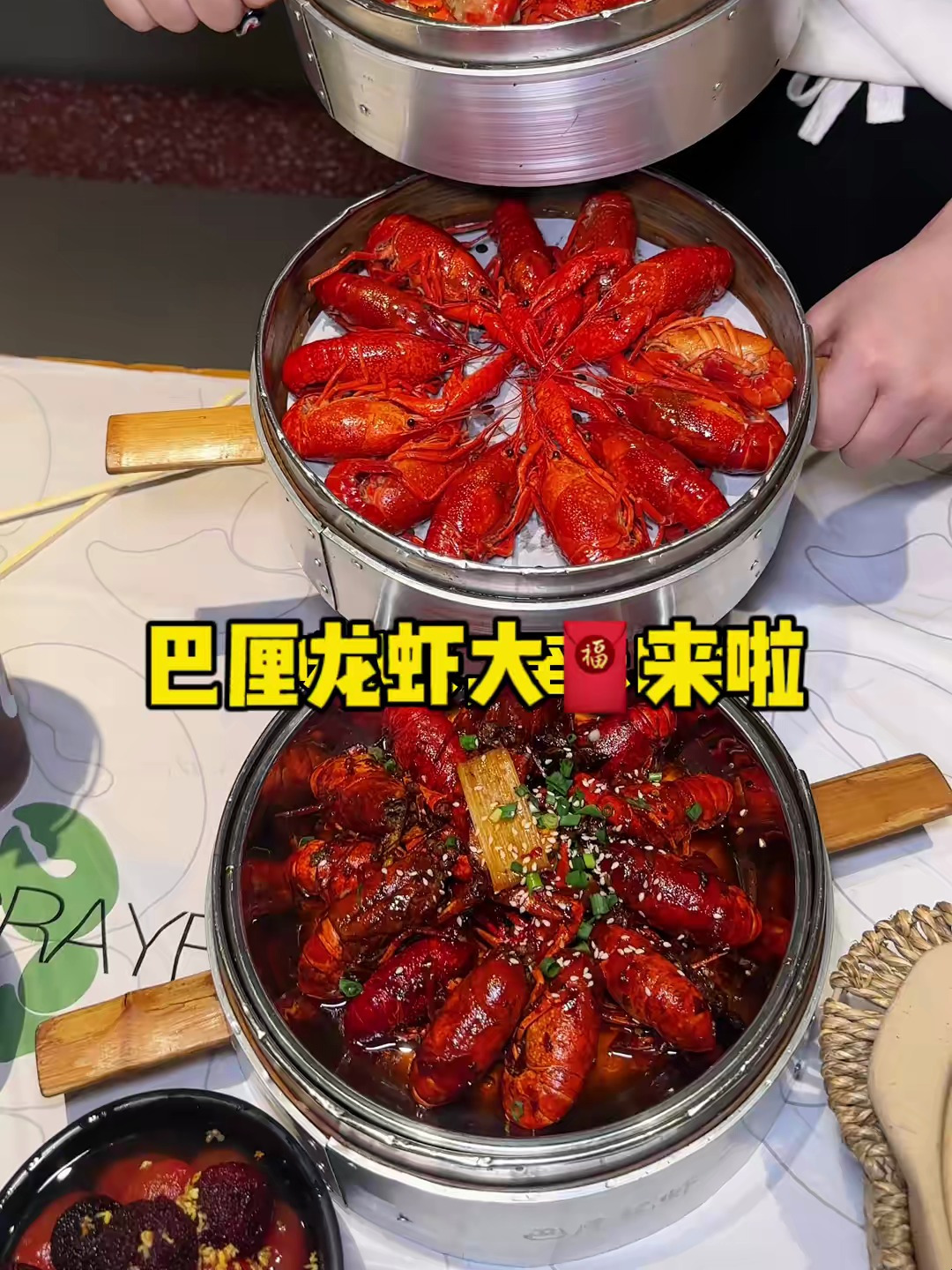 巴厘龙虾这波操作太六了