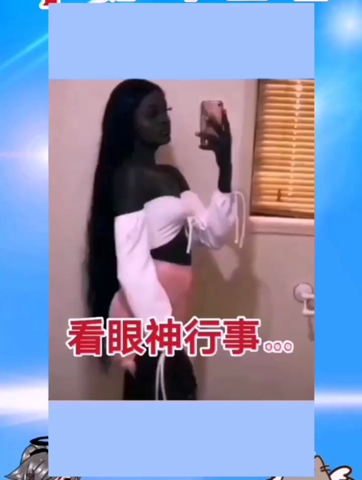 美!美的冒泡,搞笑配音
