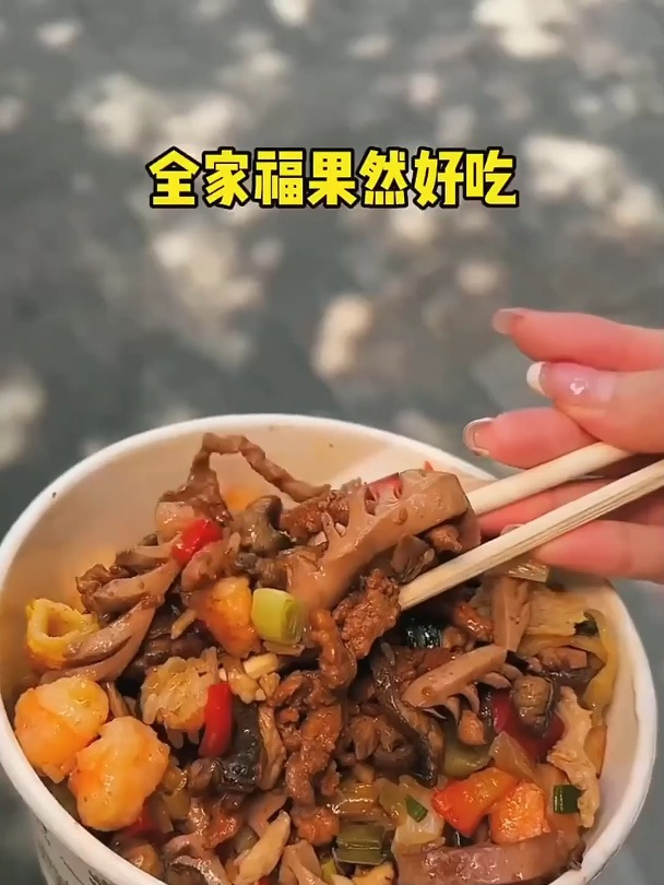 武汉街头顶配三鲜豆皮