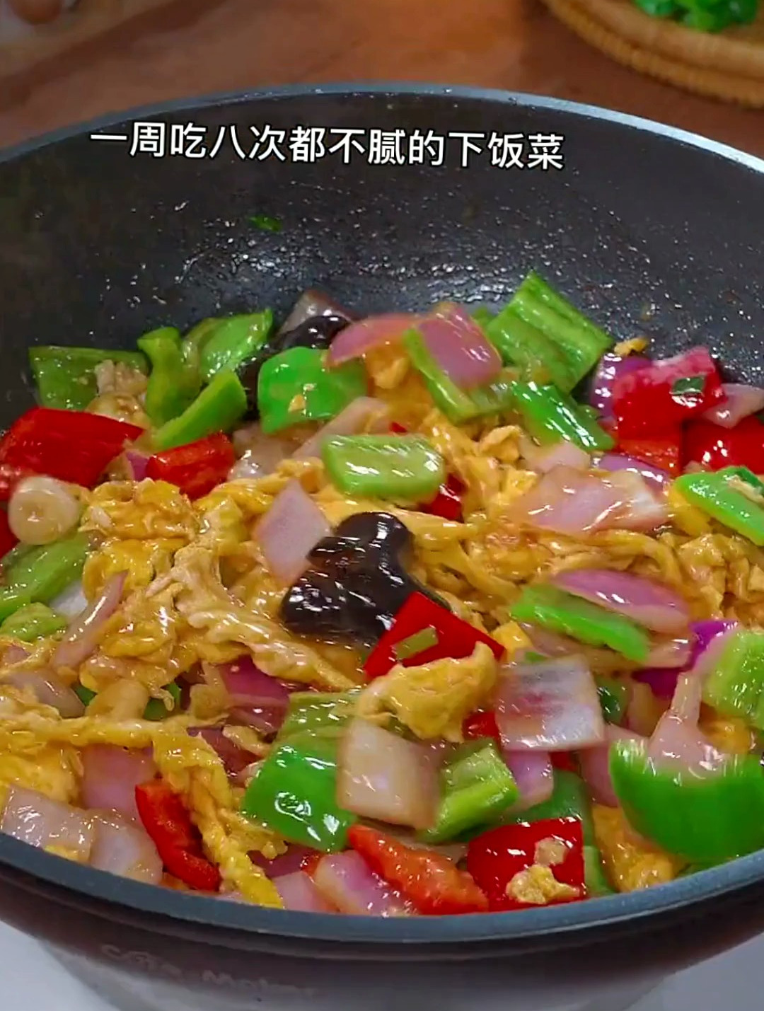 就这个下饭菜,你要是学会了 三碗米饭都不够吃 下饭菜 家常菜