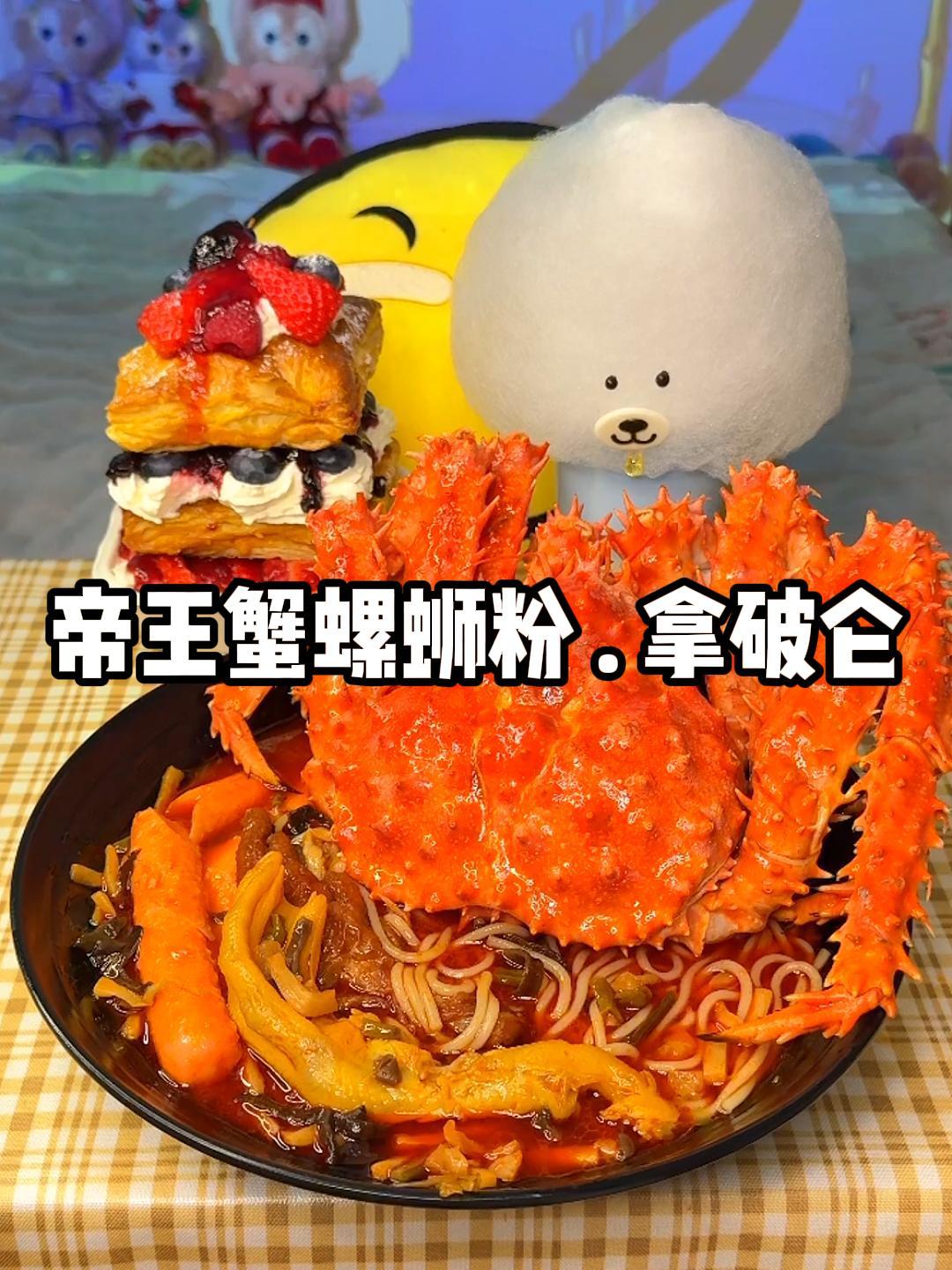 一个人吃夜宵太孤独,摇个人过来搭张嘴