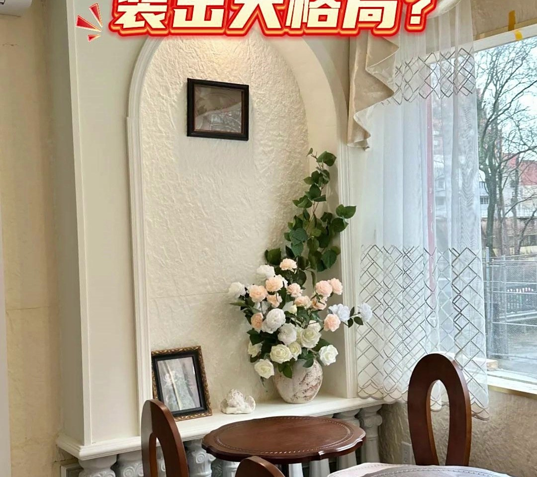 奶茶店如何装出大格局？