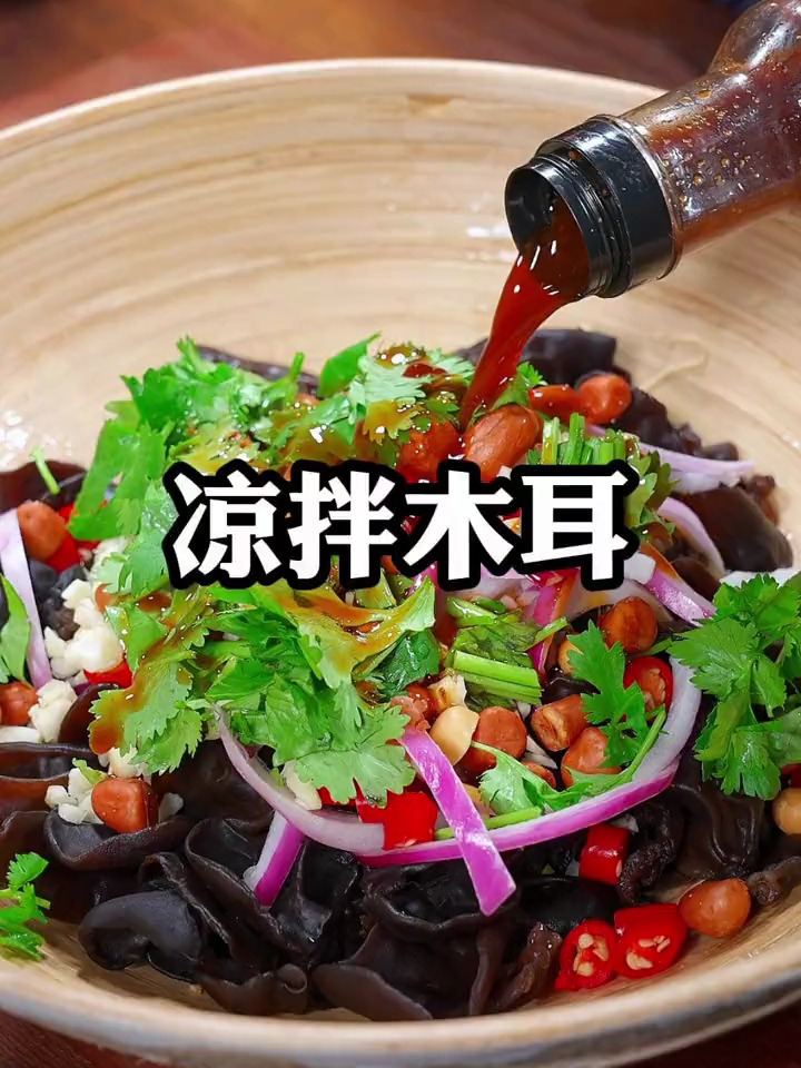 清爽解腻的凉拌木耳