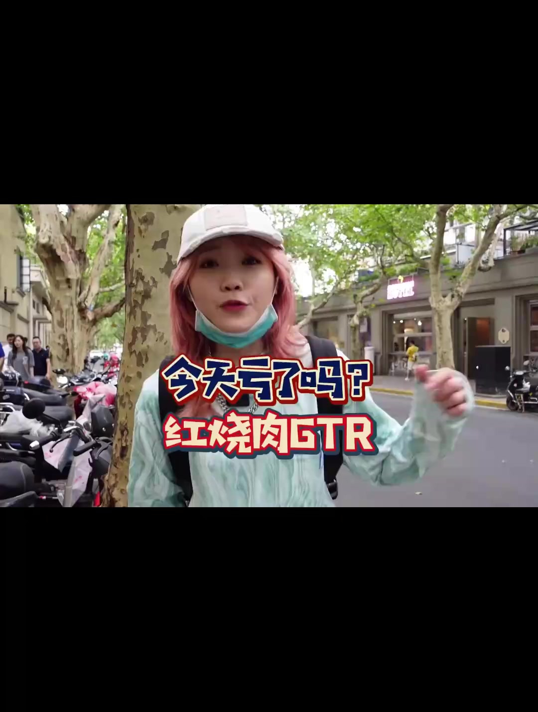 魔都本帮菜天花板!红烧肉中的GTR!万万没想到这种事我也能碰上