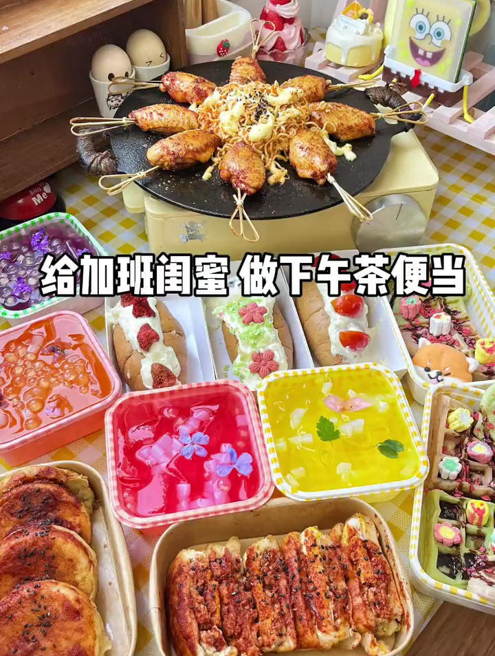 投喂闺蜜铁板鸡翅鸡蛋汉堡多巴胺冰粉