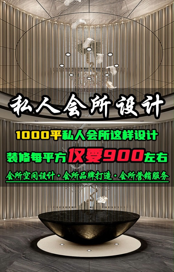 肇庆私人会所设计,东方意境美得令人沉思!