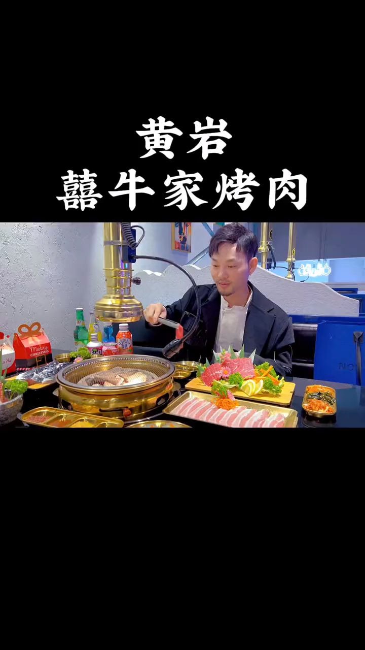 美食榜前三的店你都吃过哪些?囍牛家的炭火烤肉绝对不能错过
