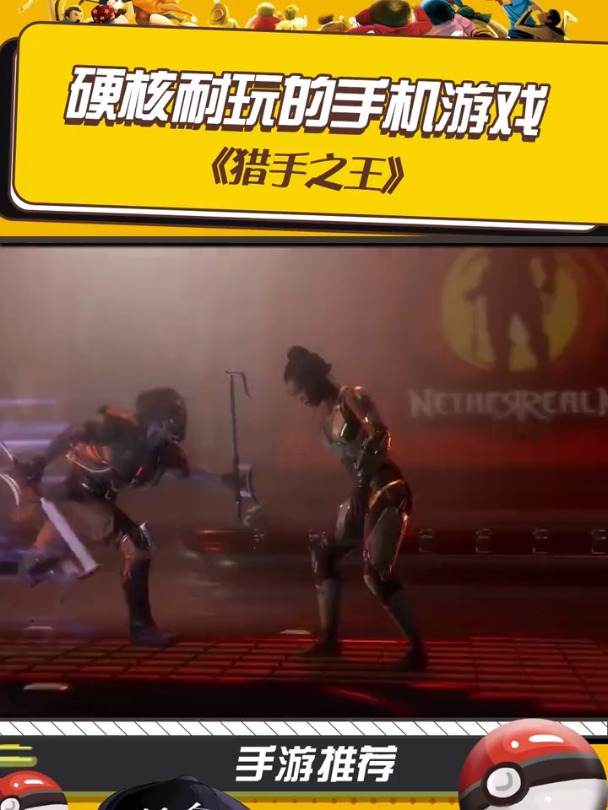 你们要的武侠吃鸡手游它来了!