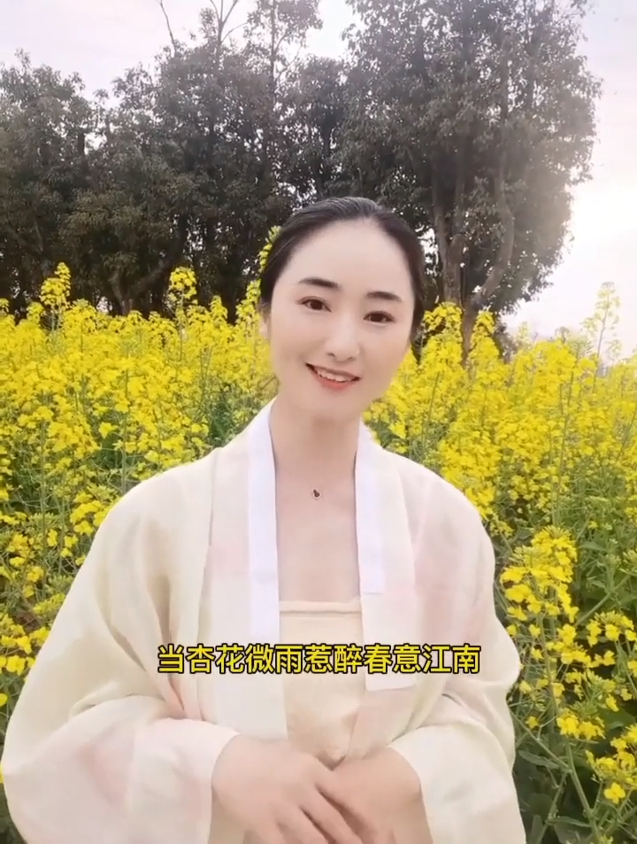 春天的油菜花里适合吟诗一首?油菜花 春暖花开奔你而来
