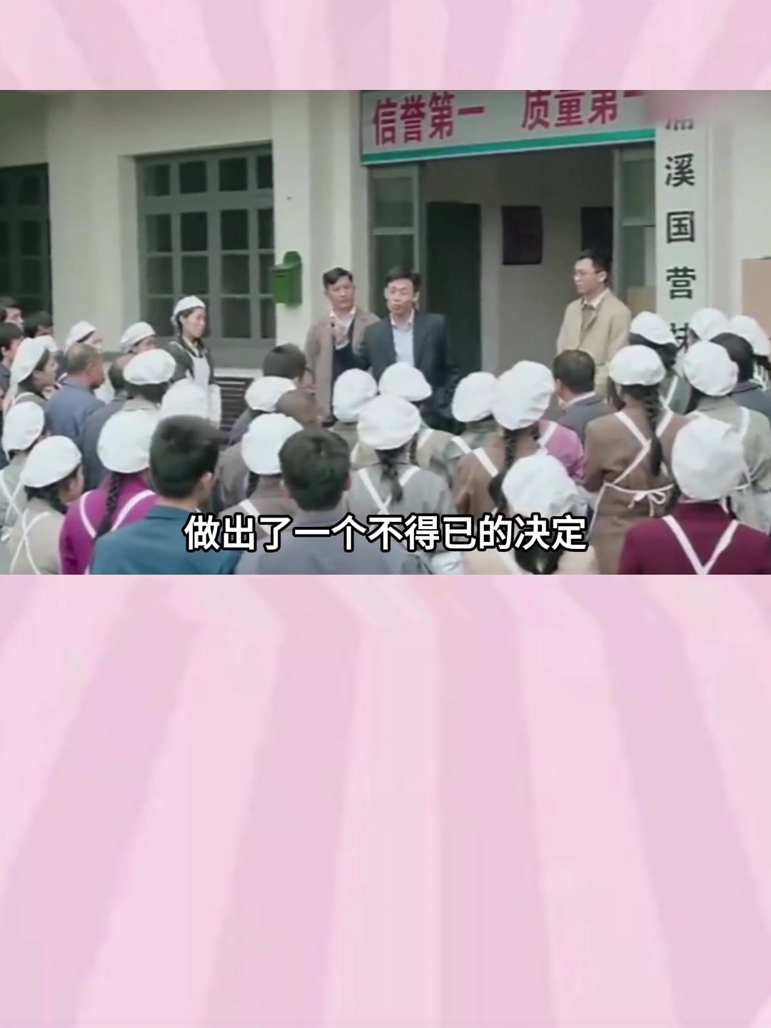 一包小小的方便面,却揭开了一个长达20年的阴谋!