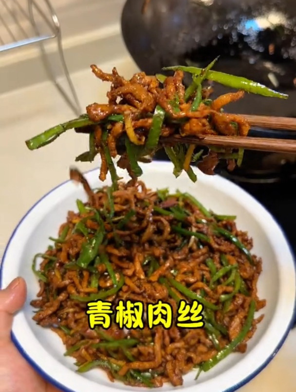 经典青椒肉丝,每次为了这道菜就要焖一锅米饭,香辣开胃巨下饭