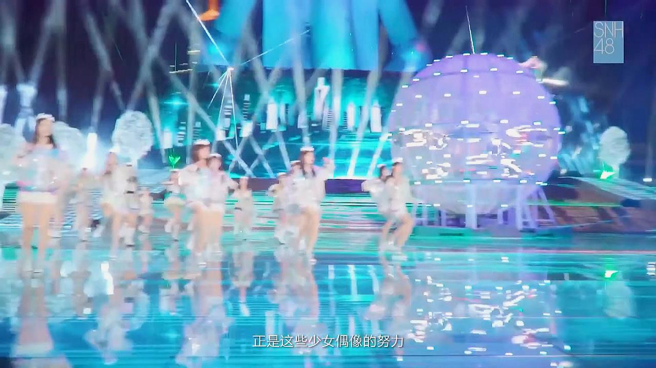 [图]SNH48 GROUP《创造炙热的青春》加油!奥力给!