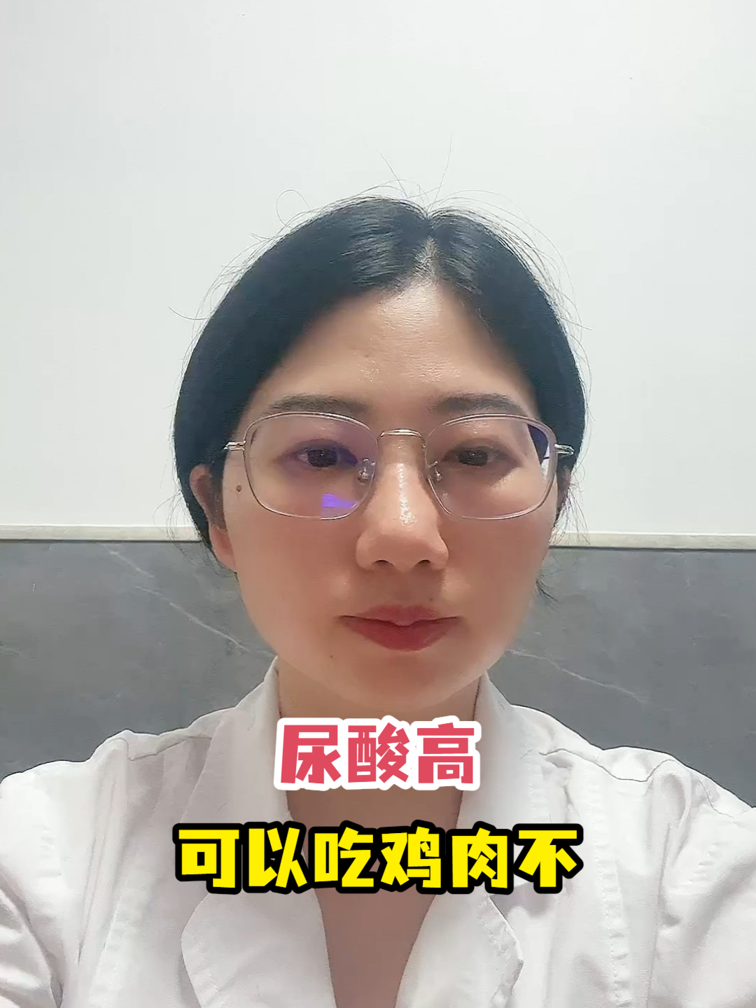 尿酸高可以吃鸡肉不