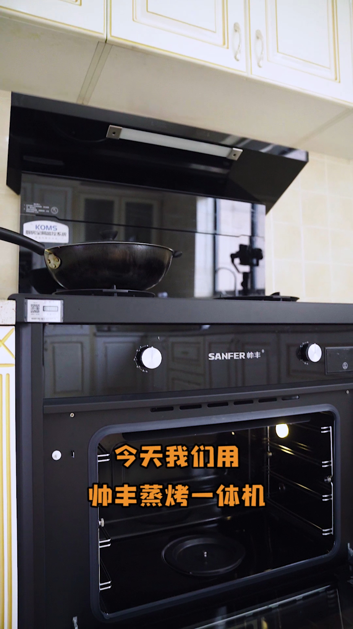 帅丰电器教你做【香辣花甲粉丝】,做法简单,味道鲜美。