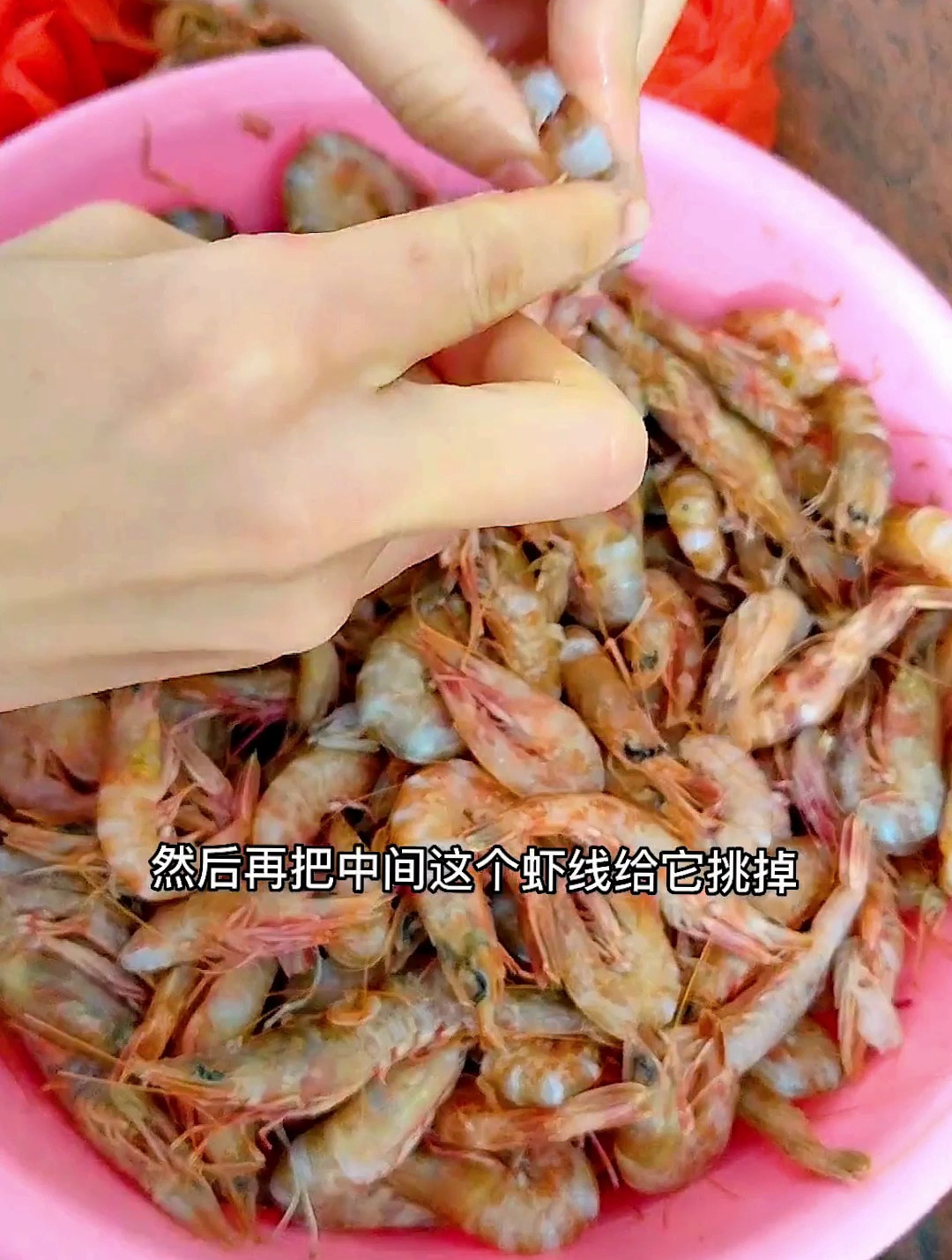 潮汕传统美食虾枣,纯手工制作,每当逢年过节必不可少的一道菜
