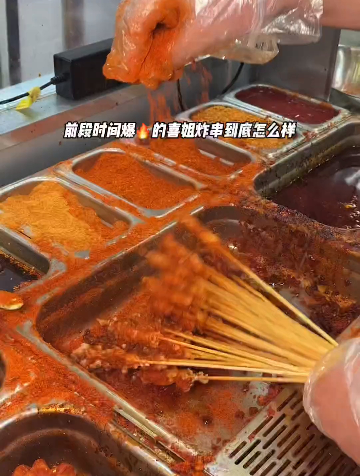 在黄兴19.8得四十多根串串,还有12.8的爆汁雪花肥牛