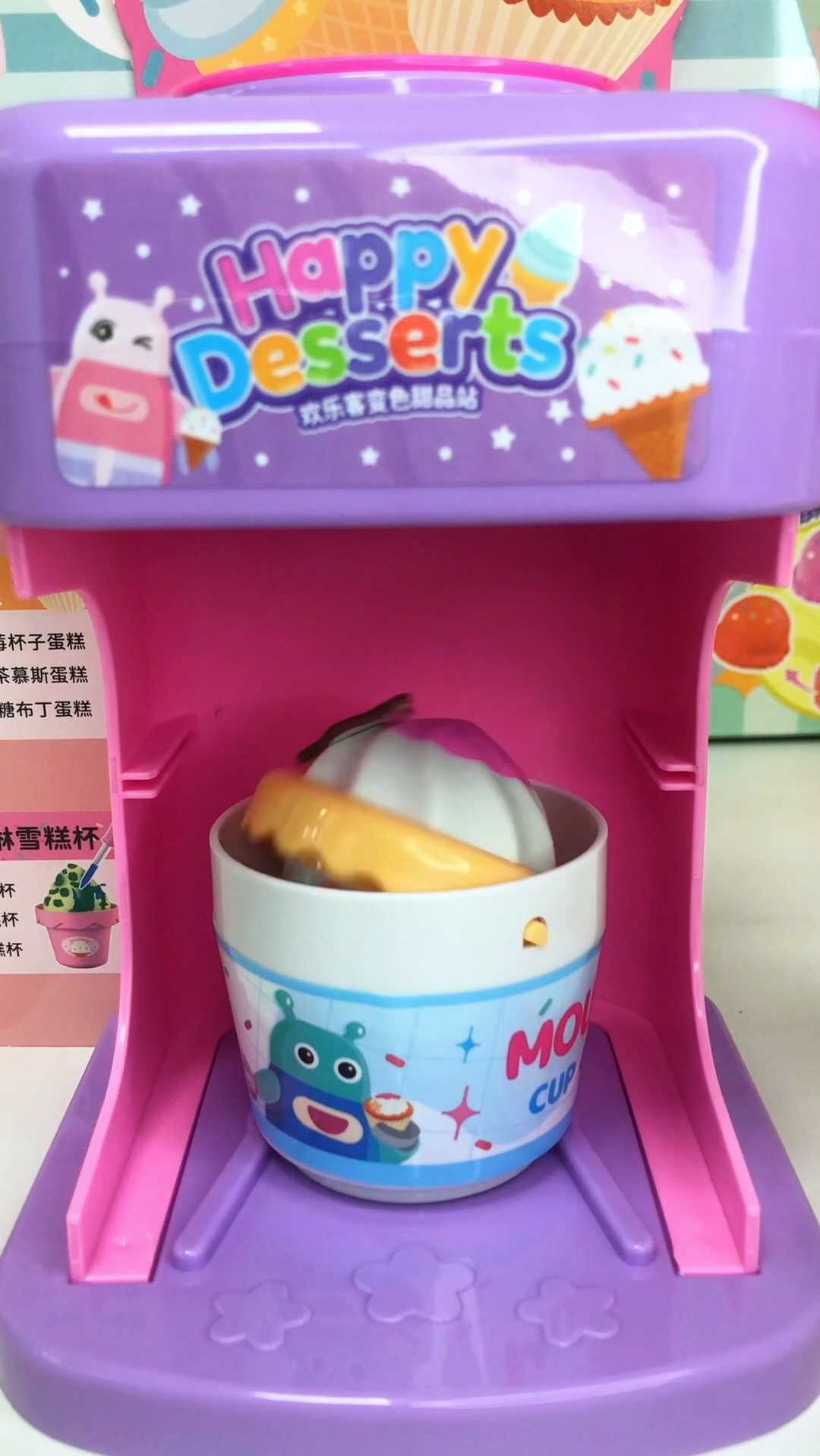 孩子喜欢的冰激凌制作机来了