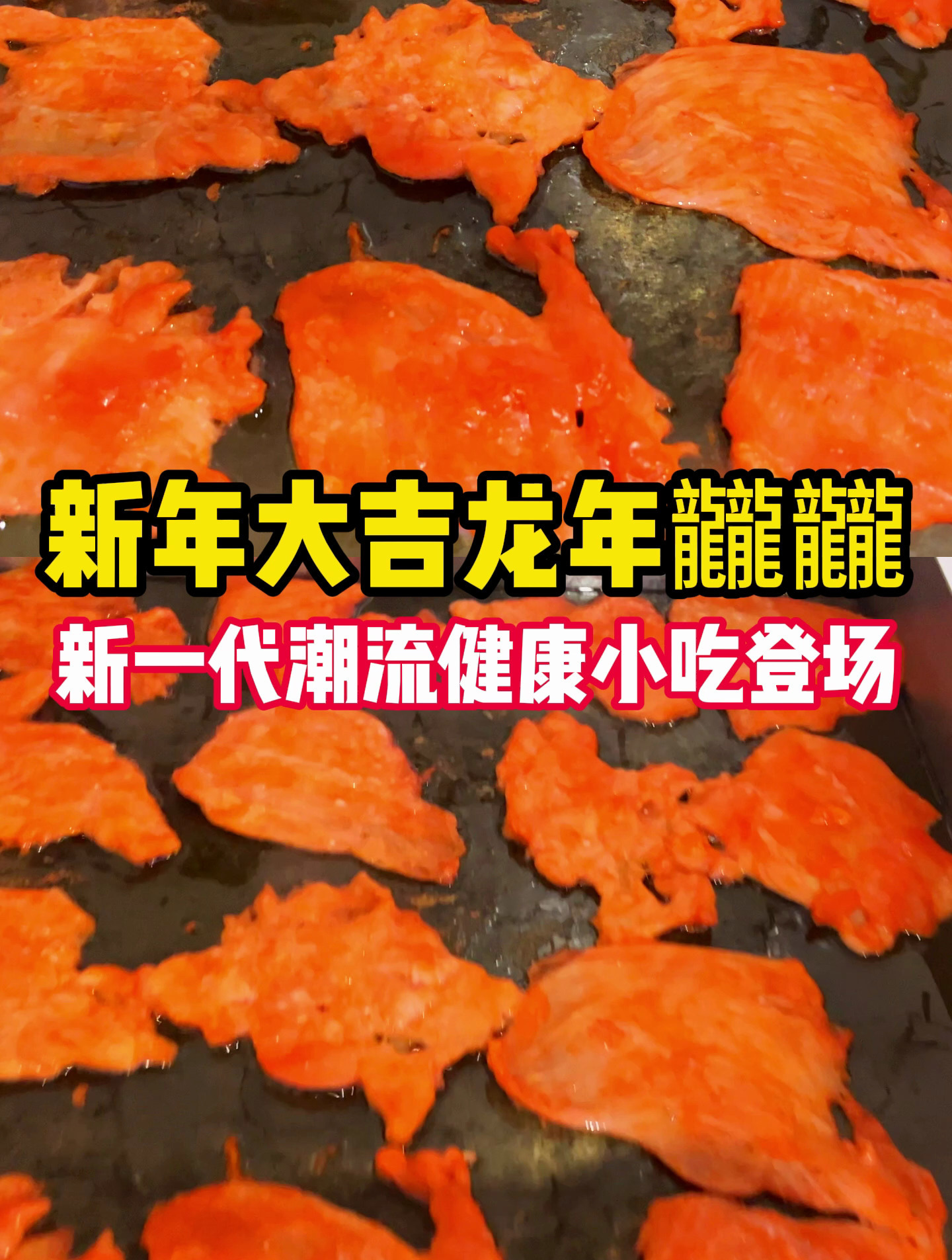 新一代潮流特色健康小吃煎味食光沙拉煎饼闪亮登场