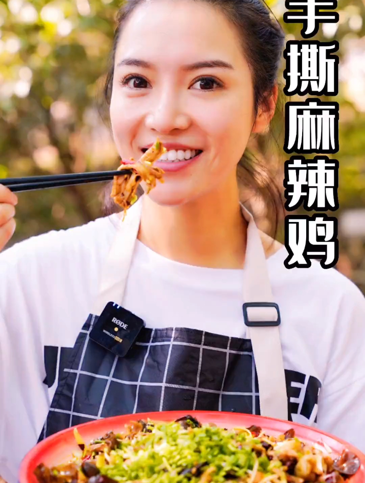 今天玲玲做的这个手撕麻辣鸡,用鸡腿肉做,鸡肉鲜嫩,够麻够辣