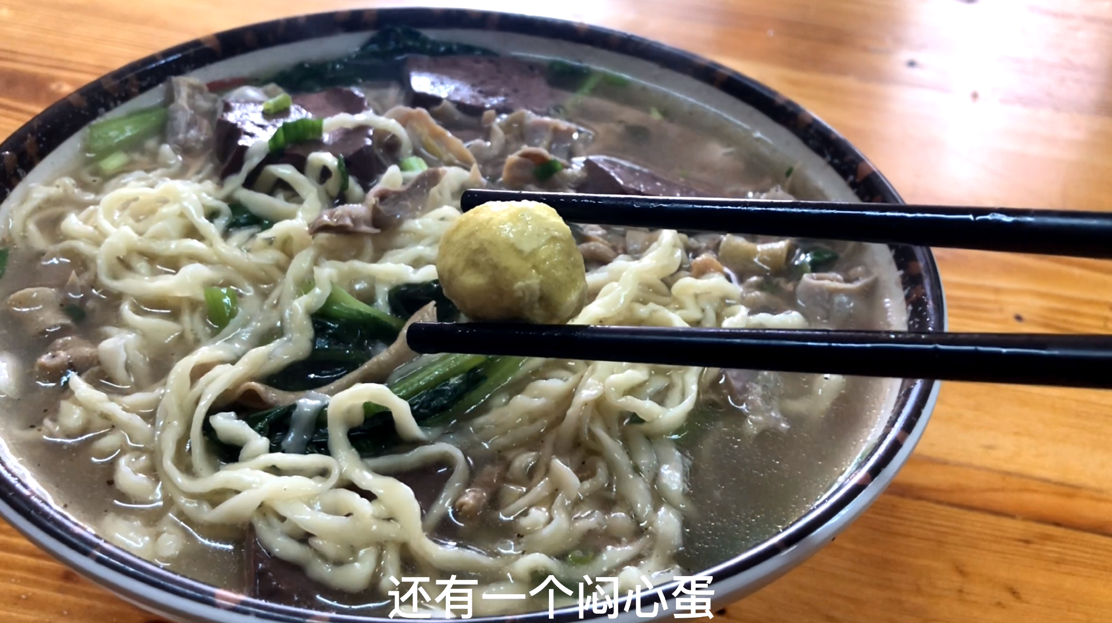 大碗鸡杂汤面只要九块钱,蚌埠人的一天从一碗热腾腾的汤面开始