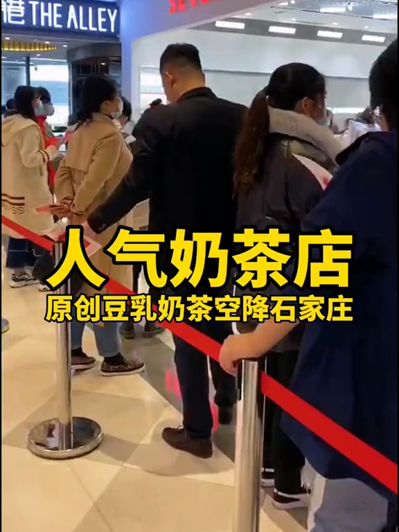 一定要喝他家的原创豆乳奶茶,还有豆乳冰淇士非常好喝