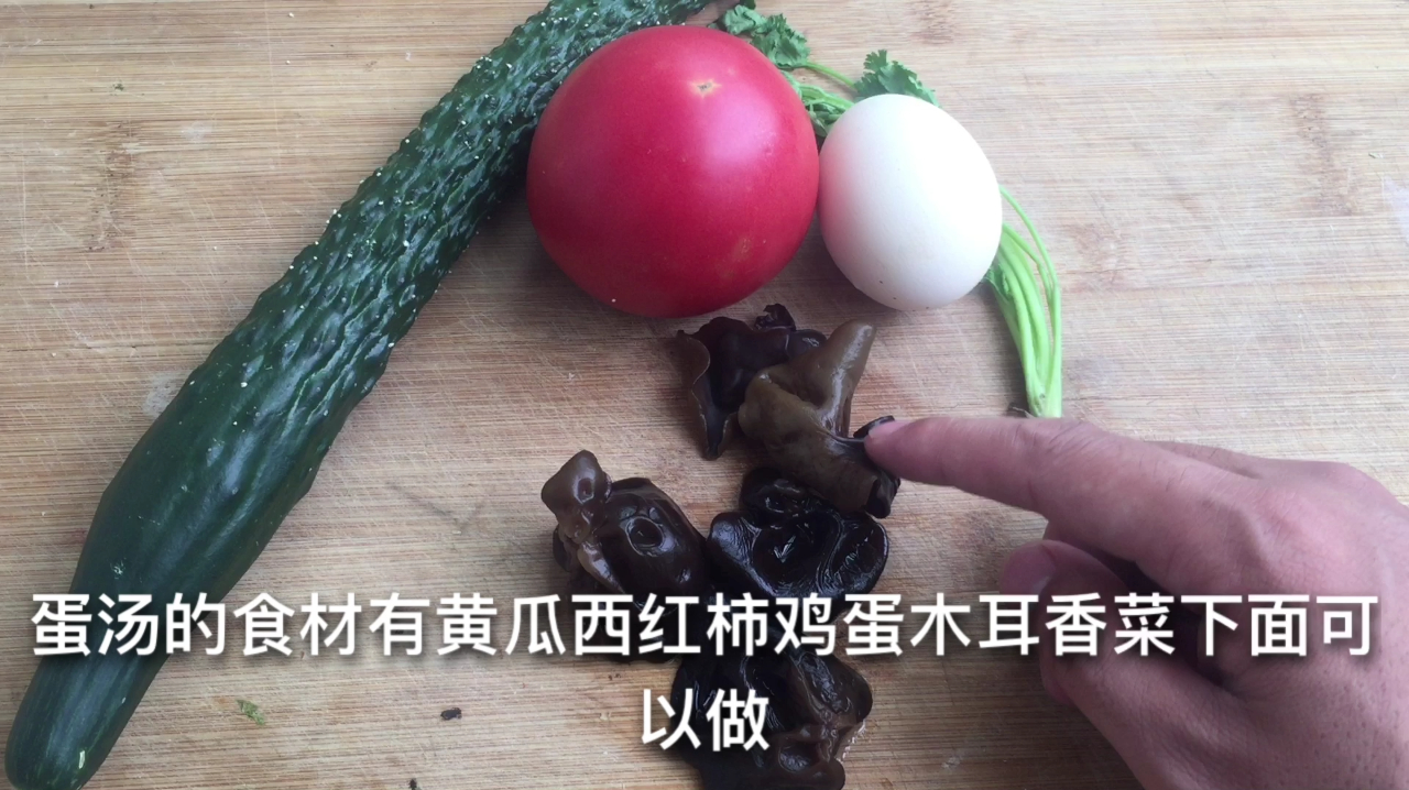 蛋汤的做法,教你鸡蛋汤的家常做法,营养美味,一大碗都不够喝