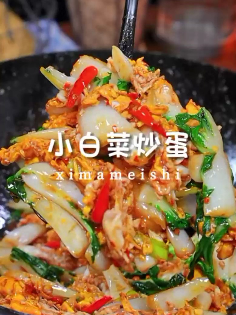 我发1586觉鸡蛋,真是跟什么配都好吃的呢今天这个小白菜