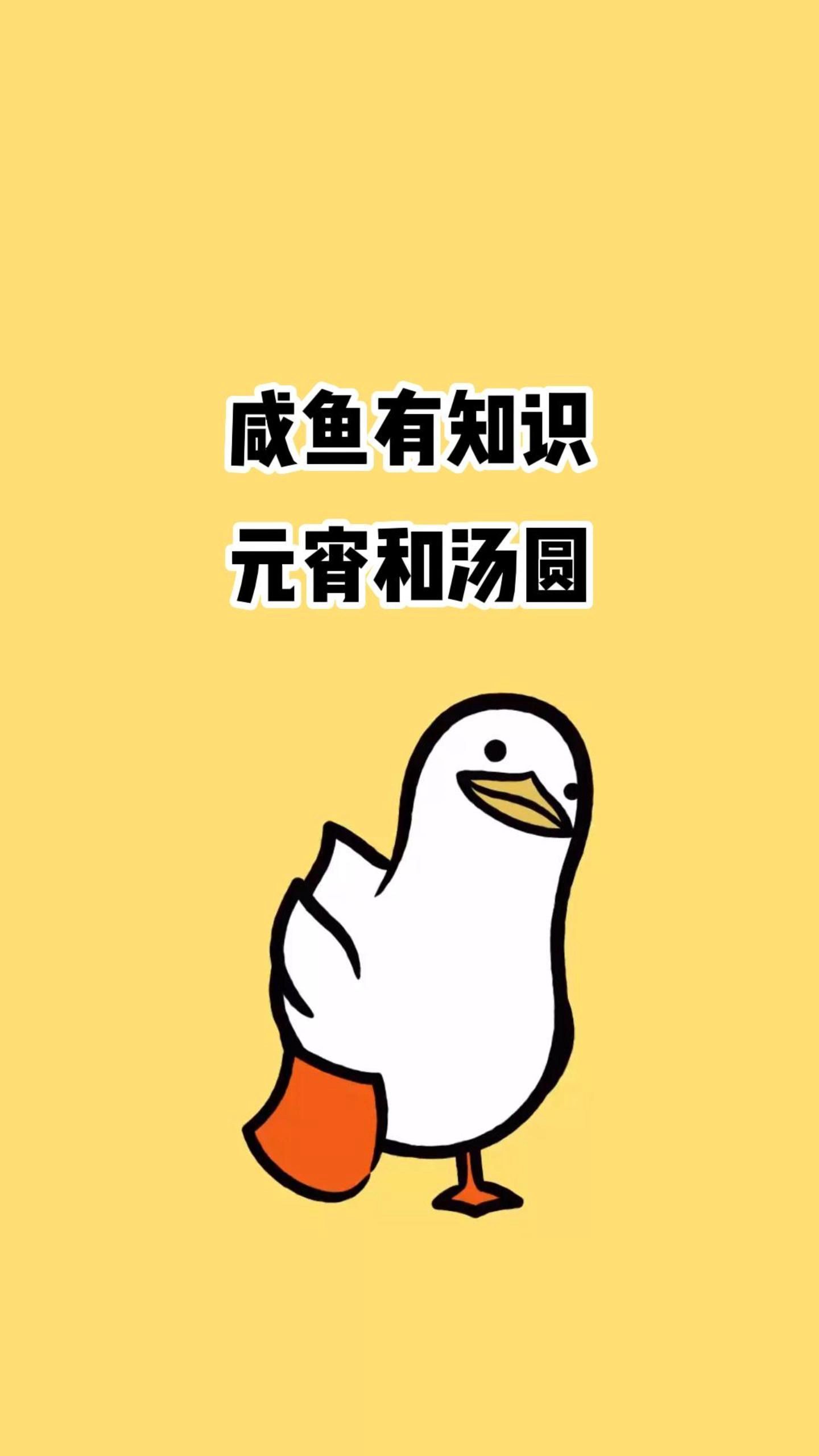 元宵和汤圆的区别