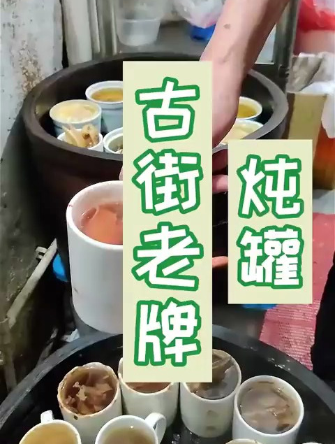 带皮的羊肉汤泡捞化,好好吃!