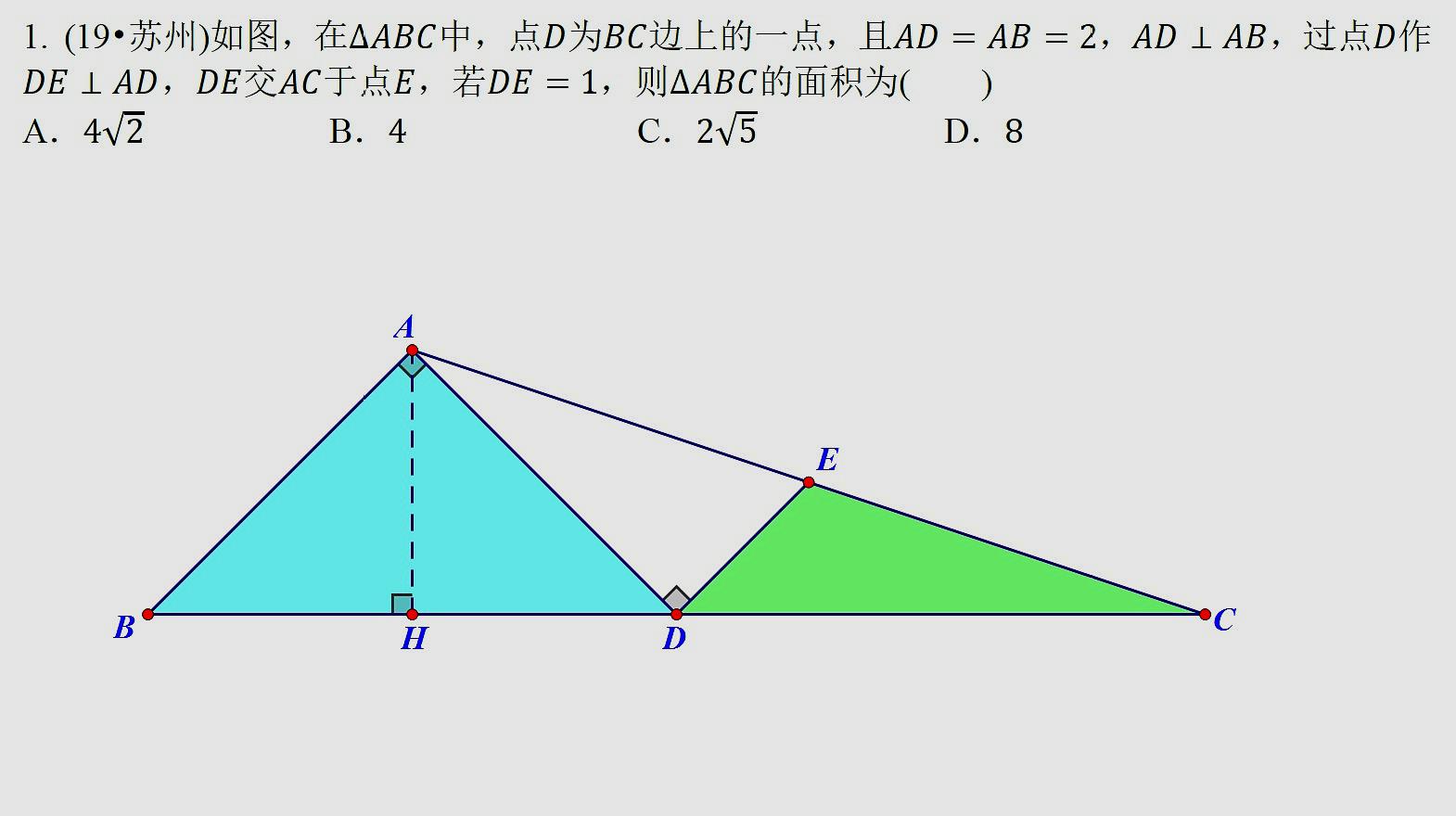 [图]中考数学_经典题_2019年苏州•第10题