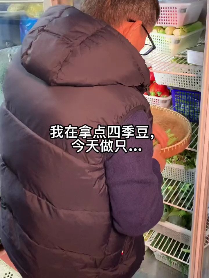 凉拌四季豆用最简单的烹饪方法