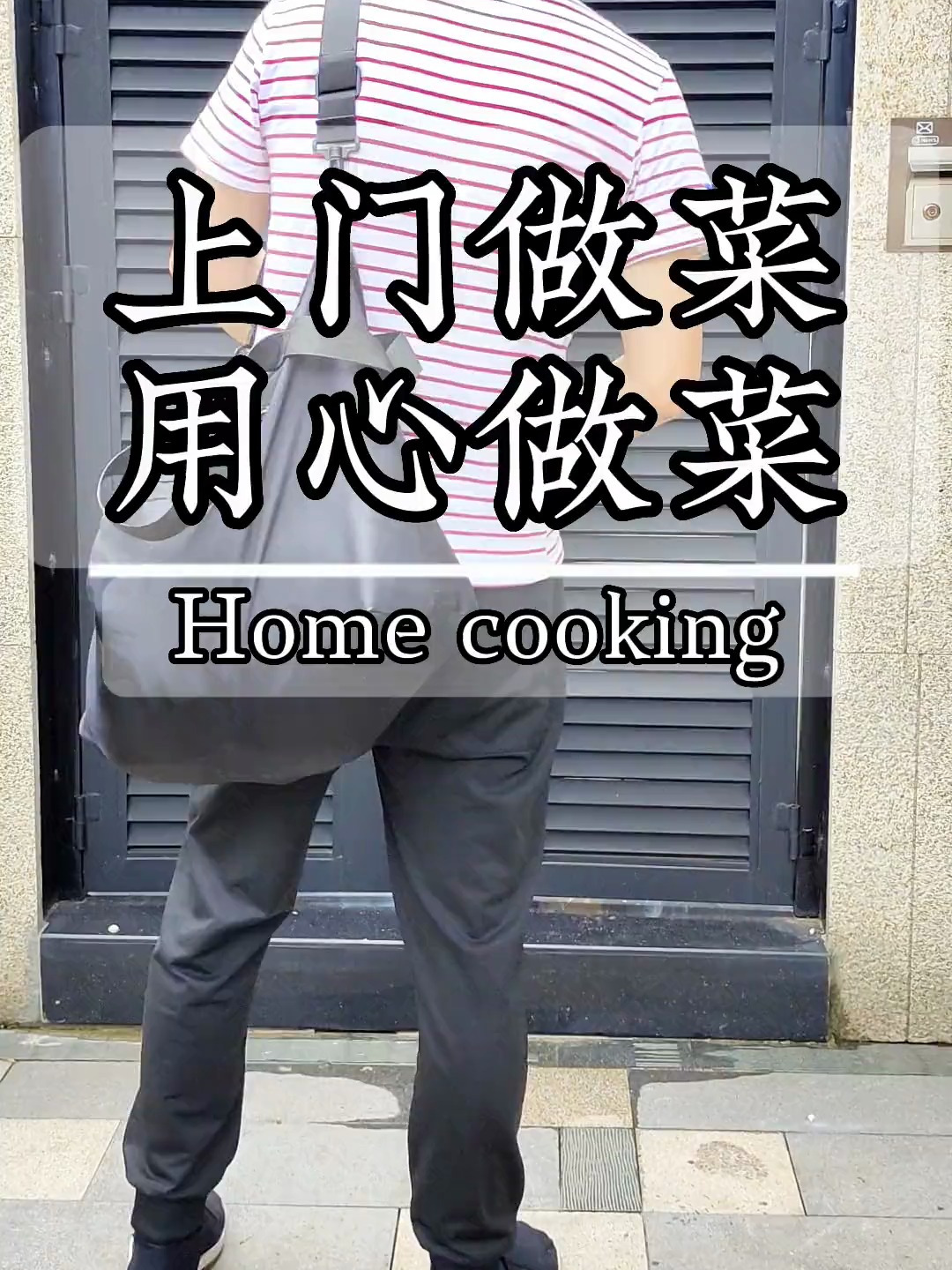 今天来到了渝北给客户做一桌家常菜,人不多九个菜