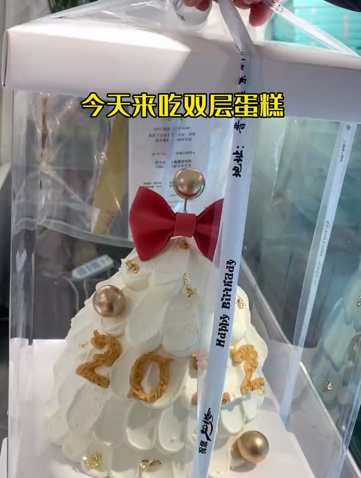 被蛋糕治愈的一天