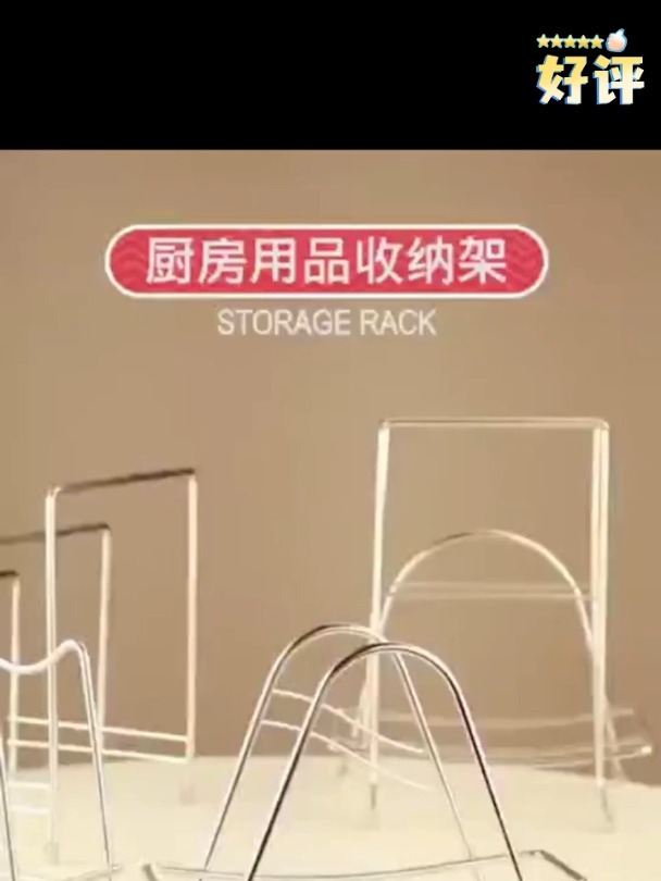 304特厚不锈钢菜板架家用菜板菜墩刀板架厨房置物架