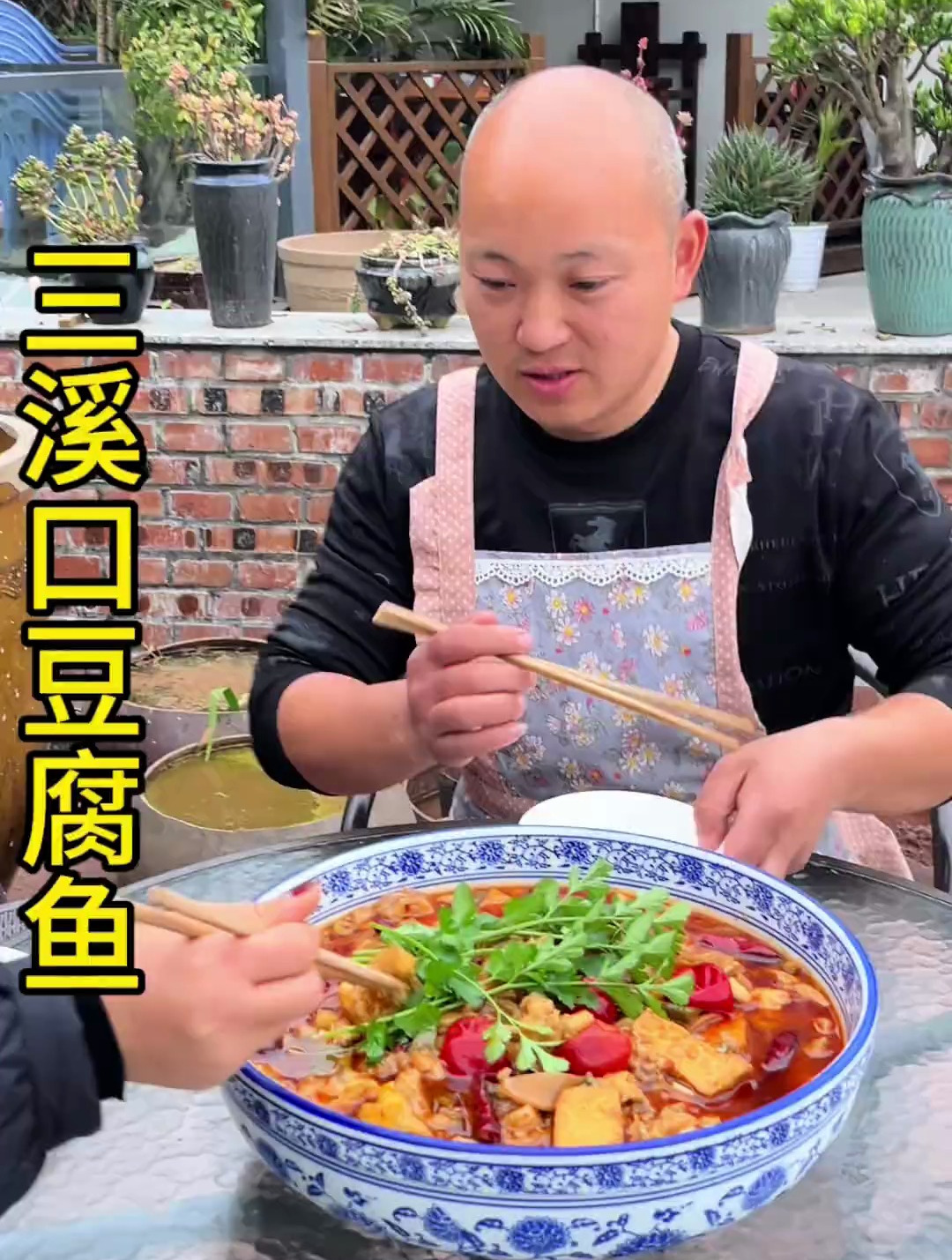 今天差点就被整尬了!还好一道三溪口豆腐鱼缓解了我内心的压力