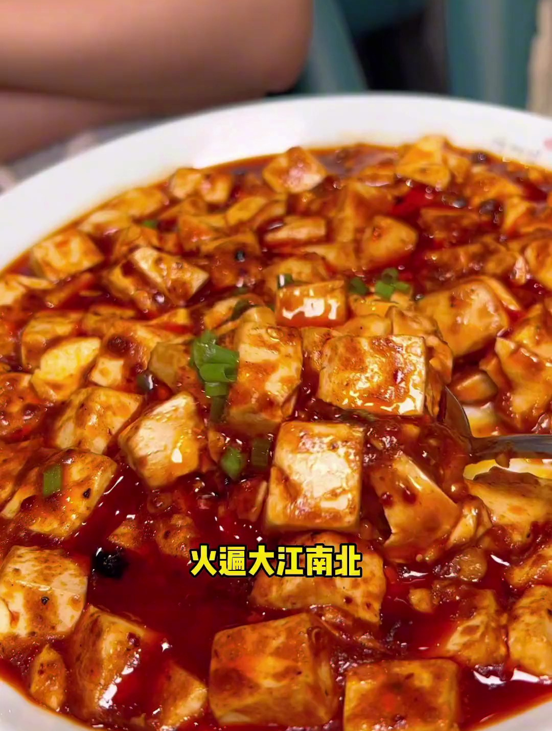 就在万寿路凯德晶品,峨嵋酒家,宫爆鸡丁一定得去尝尝!