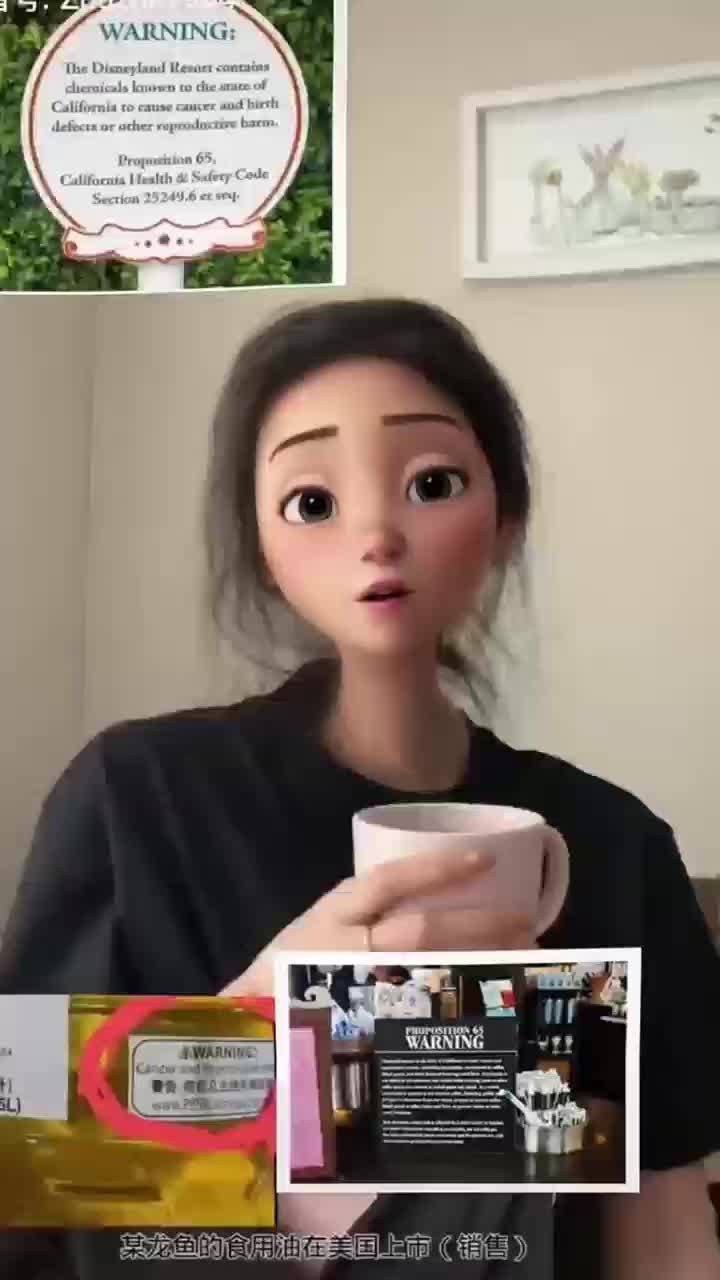 金龙鱼油标识为美国加州第65号法案要求,符合安全标准