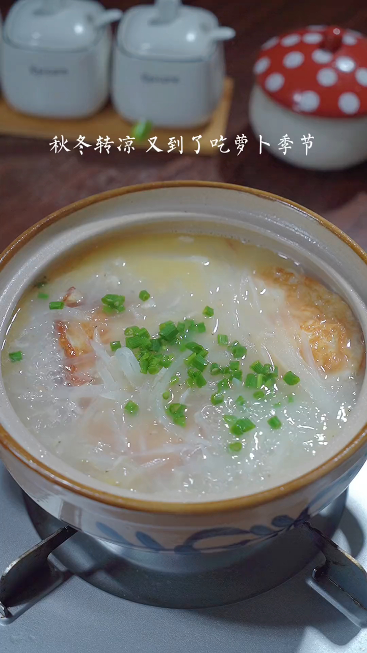 终于把萝卜汤安排上了,加了无盐虾皮,太鲜美啦～