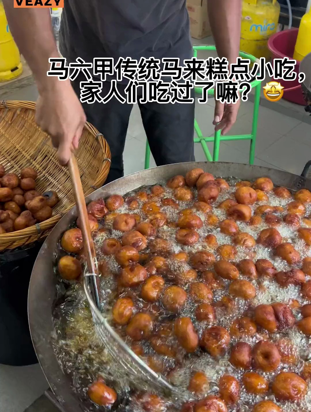 马六甲传统糕点小吃,这里有家人们吃过吗?