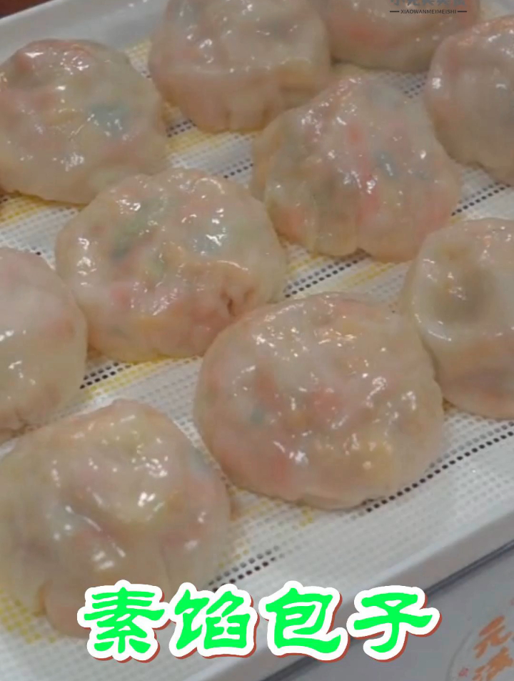 蒸好的素馅包子,一盘根本不够早餐吃