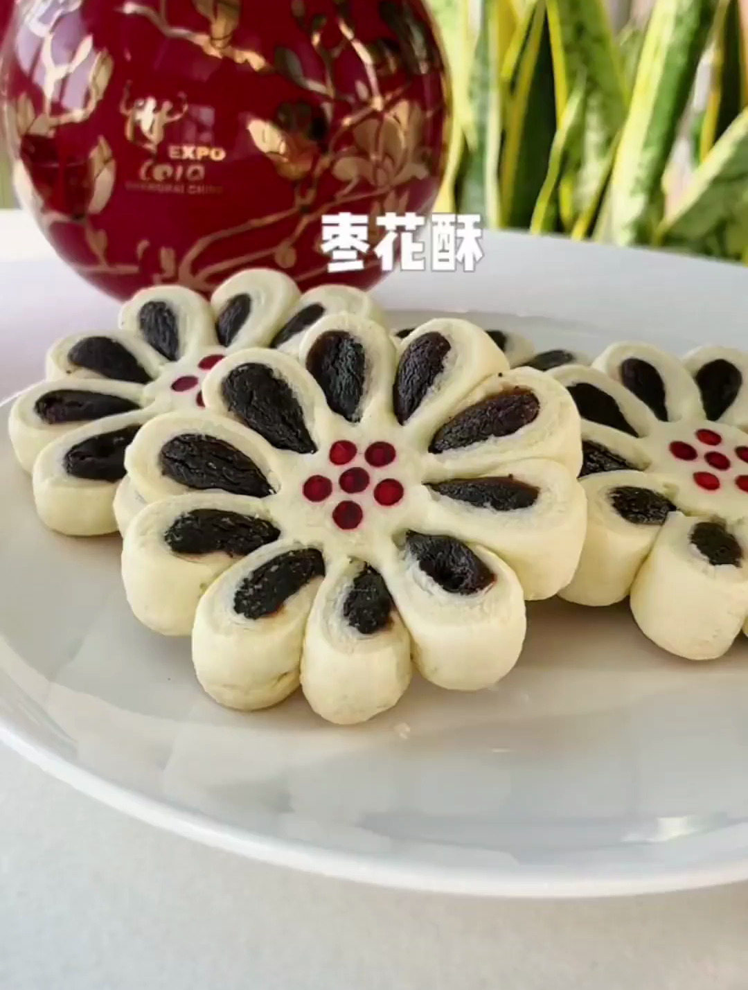 复刻稻香村枣花酥